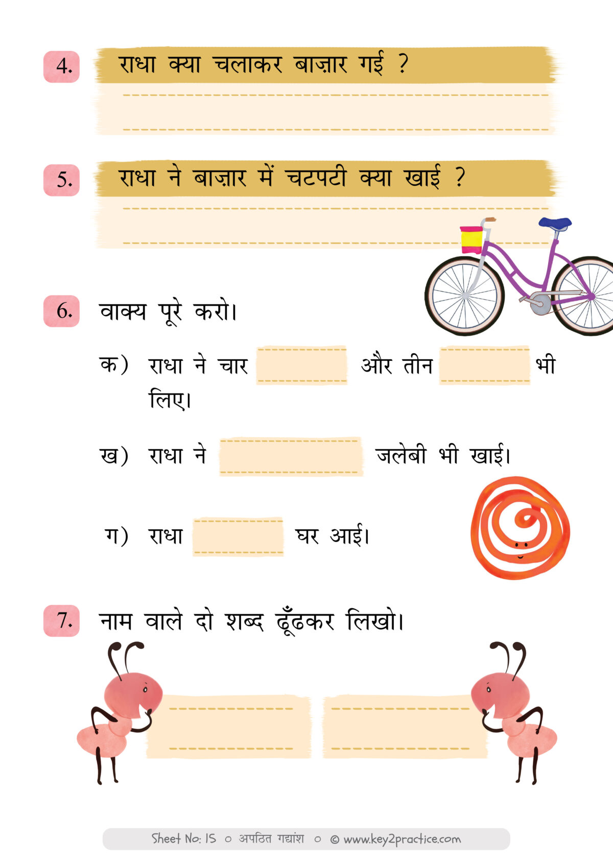 creative writing in hindi for kids